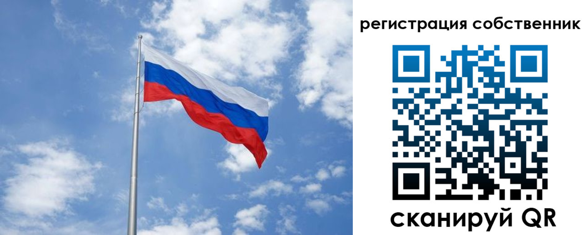прописка для школы в Богучаре